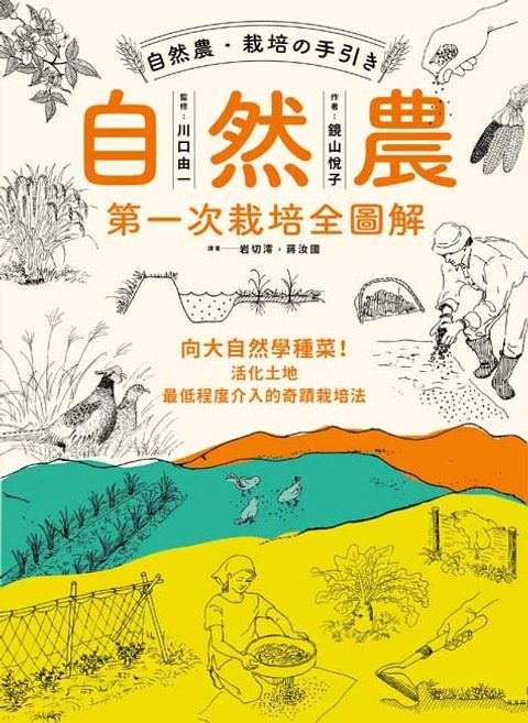 official_book_cover_02854