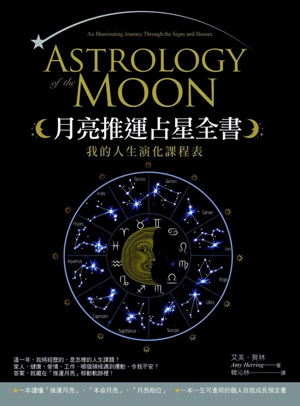 official_book_cover_02899