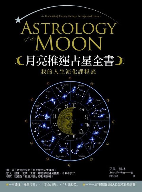 official_book_cover_02899
