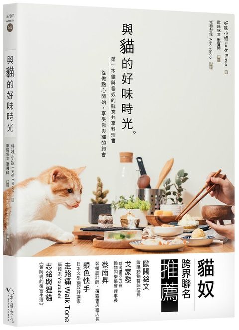 official_book_cover_02902