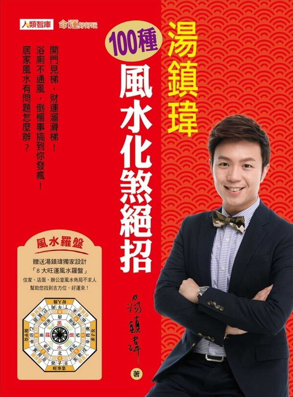 official_book_cover_02938