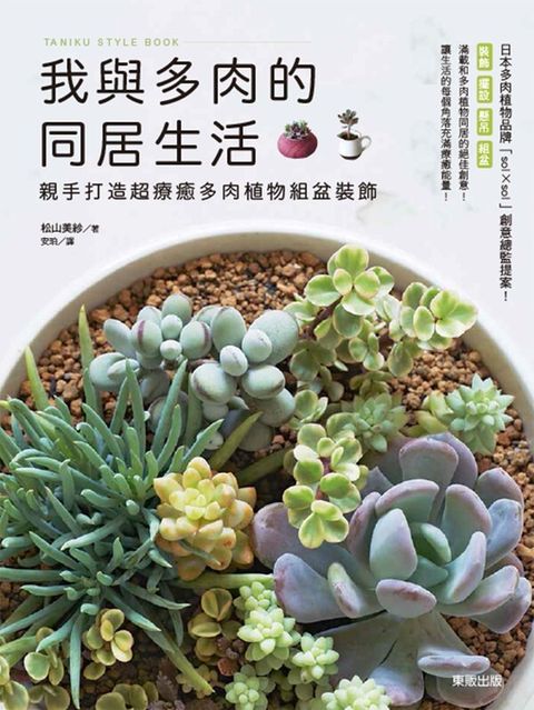 official_book_cover_02939