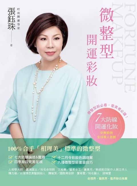 official_book_cover_02948