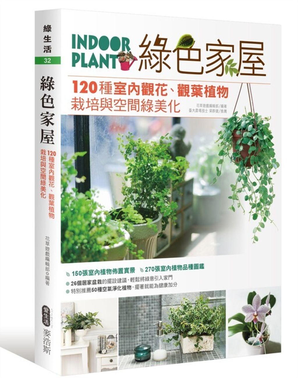 official_book_cover_02951