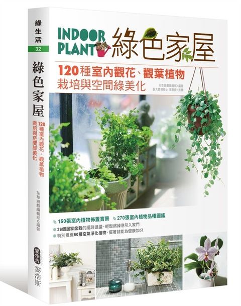 official_book_cover_02951