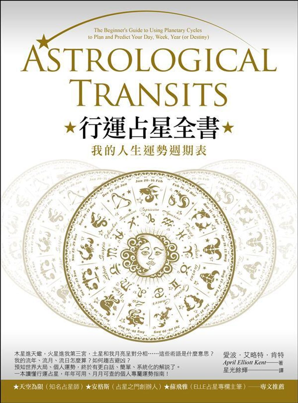 official_book_cover_02952
