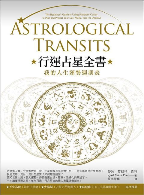 official_book_cover_02952
