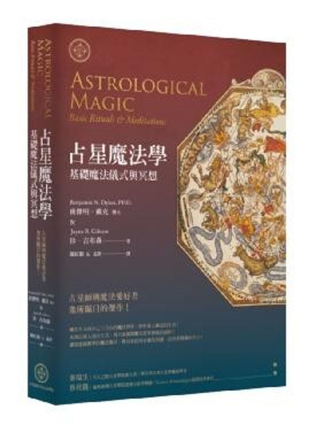 official_book_cover_02978