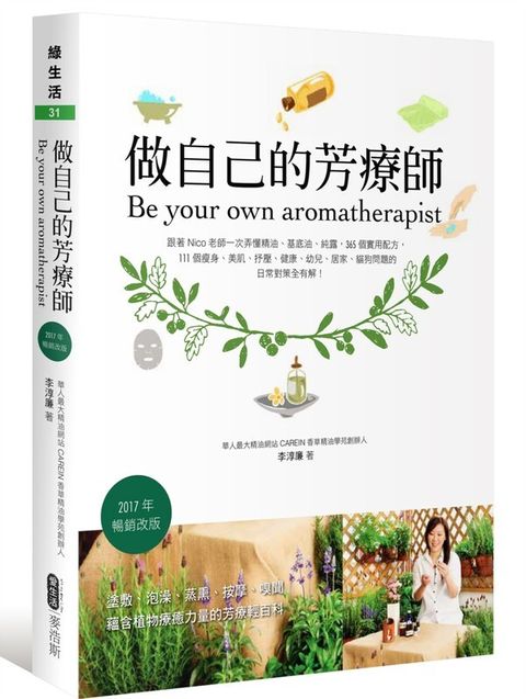official_book_cover_02991
