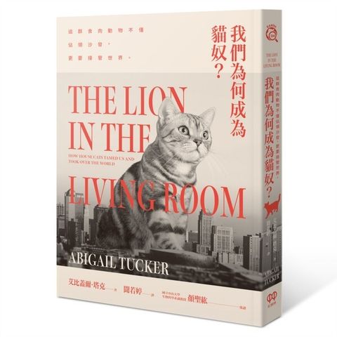 official_book_cover_03004