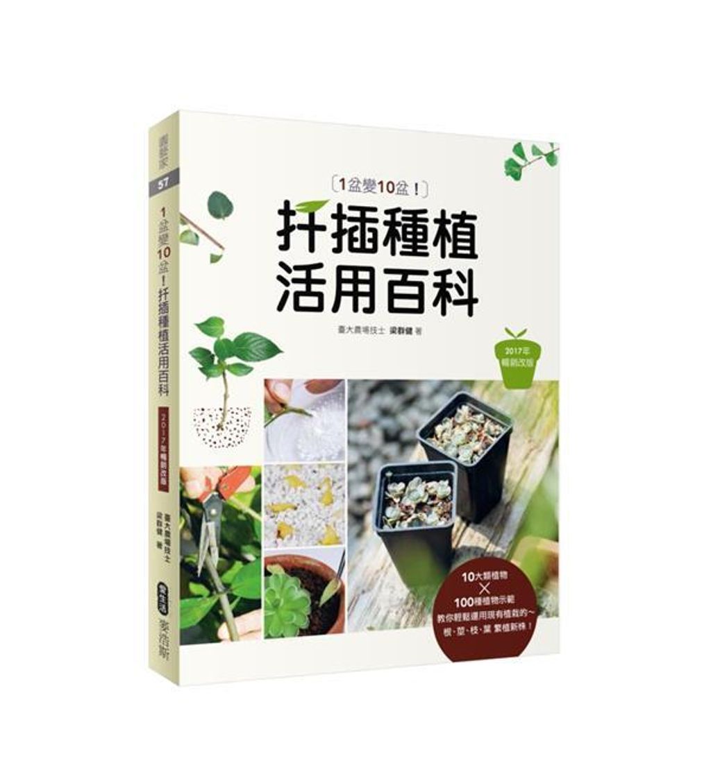official_book_cover_03021