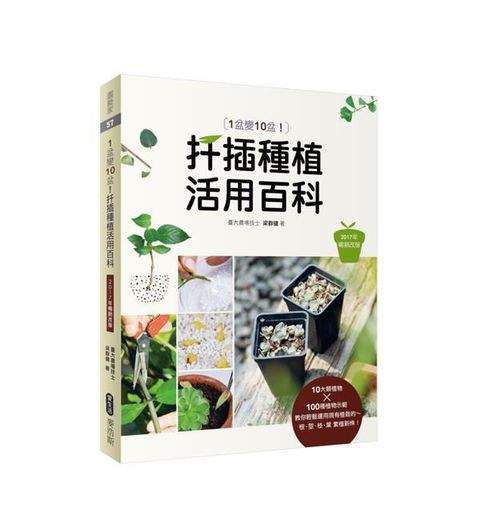 official_book_cover_03021