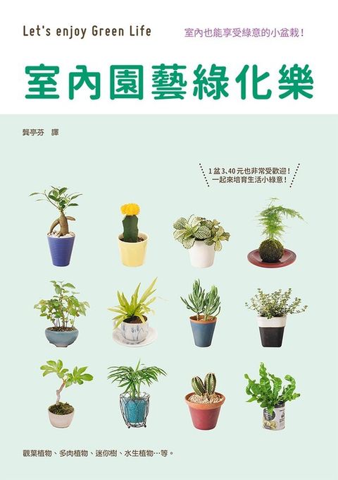 official_book_cover_03052