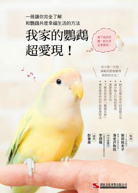 official_book_cover_03090