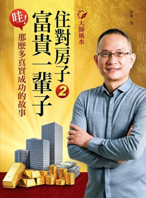 official_book_cover_03116