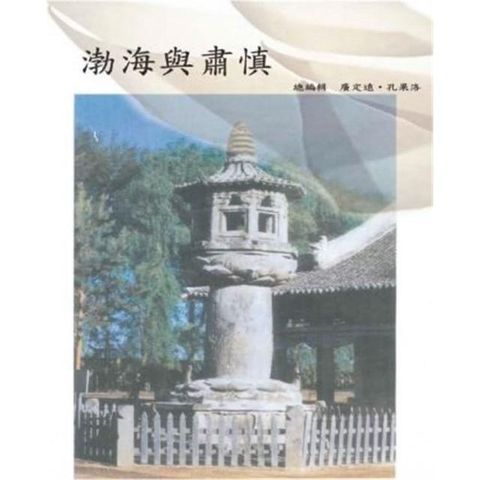 swfc_37358