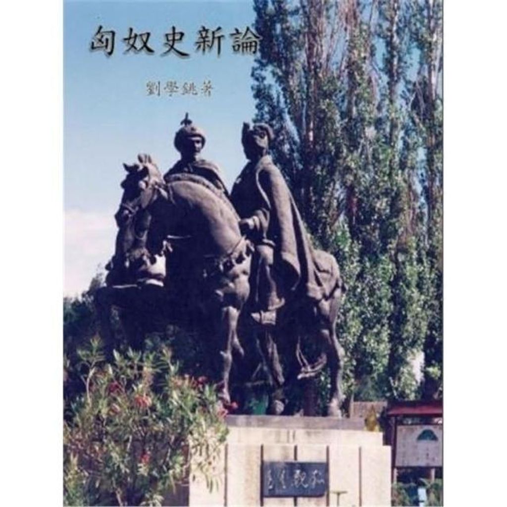 swfc_37359