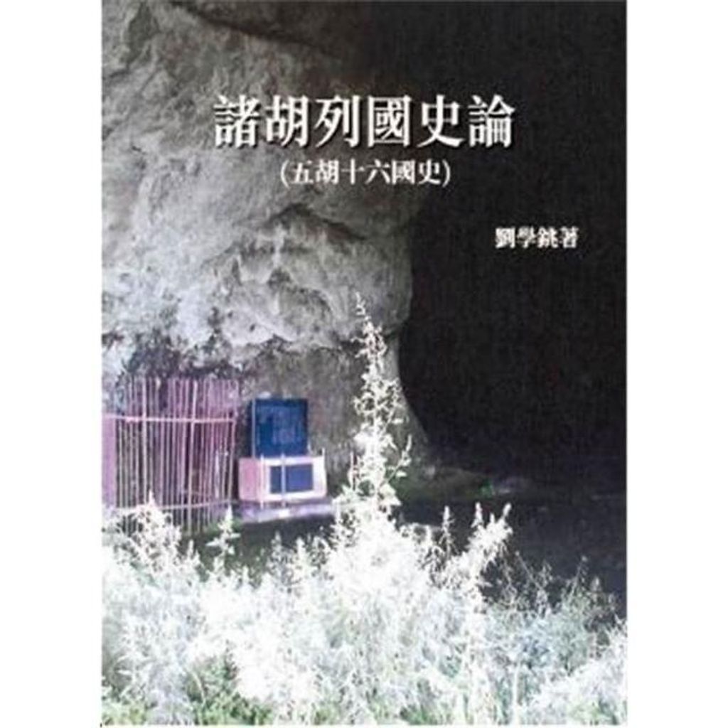 swfc_37360