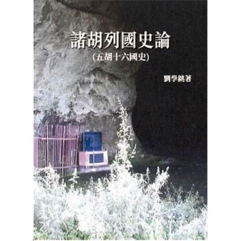 swfc_37360
