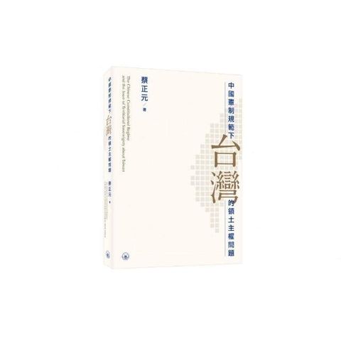 swfc_37490