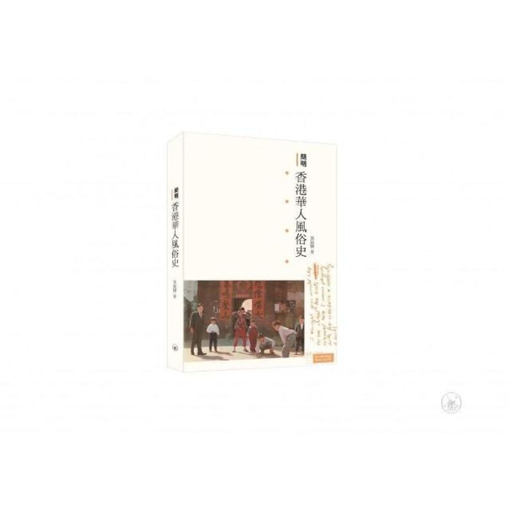 swfc_37510