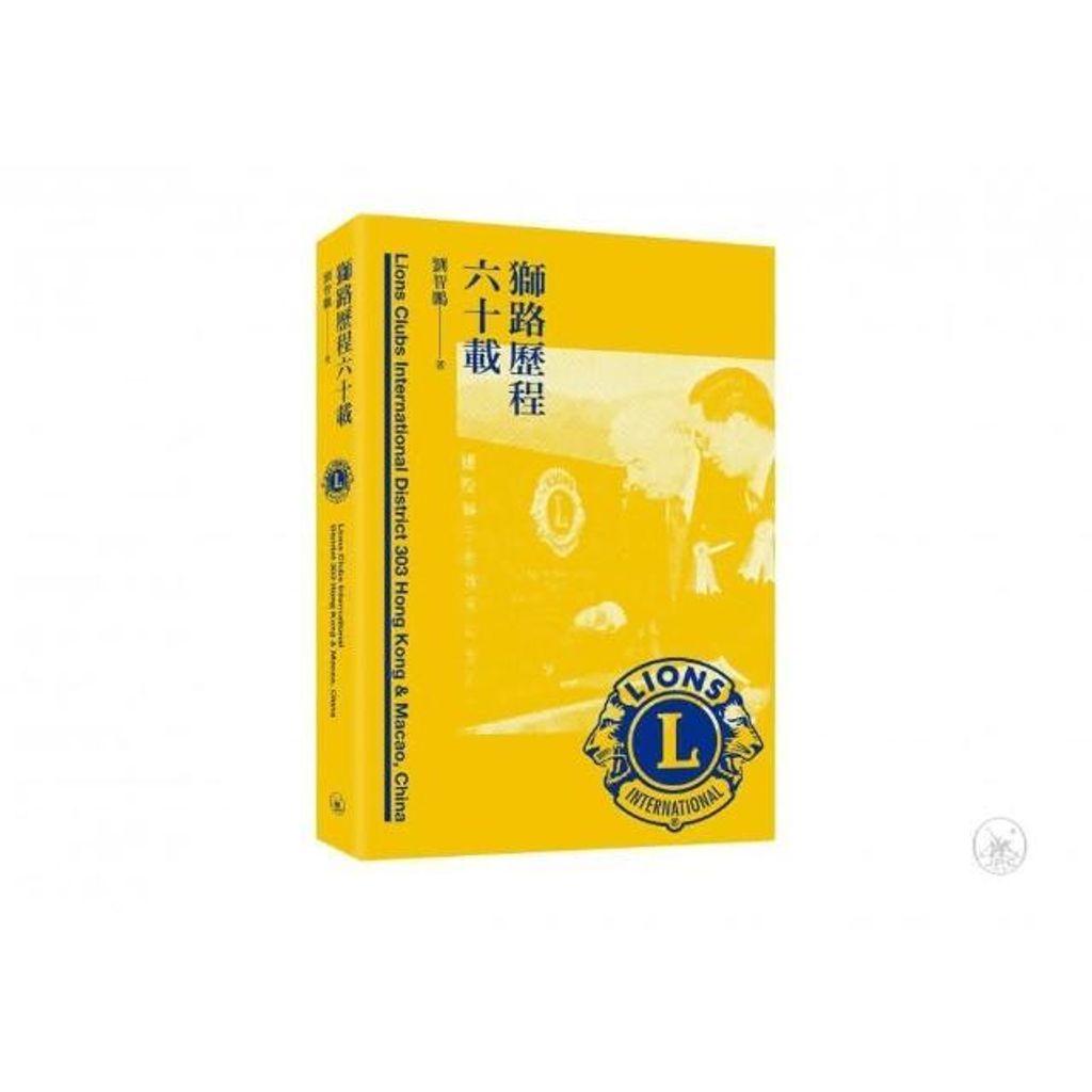 swfc_37586