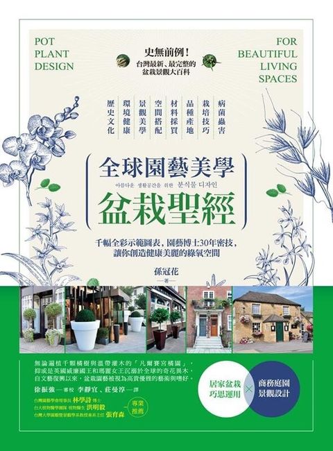 official_book_cover_03126