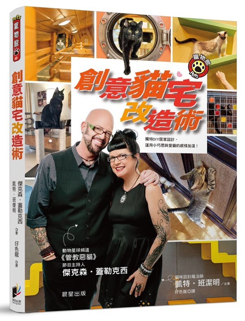 official_book_cover_03141