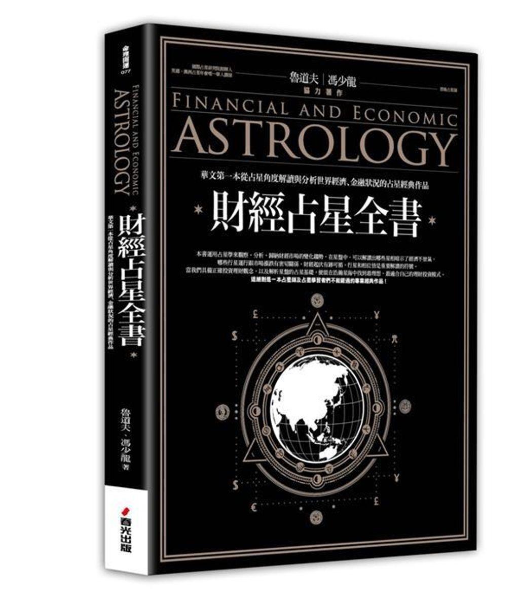 official_book_cover_03142