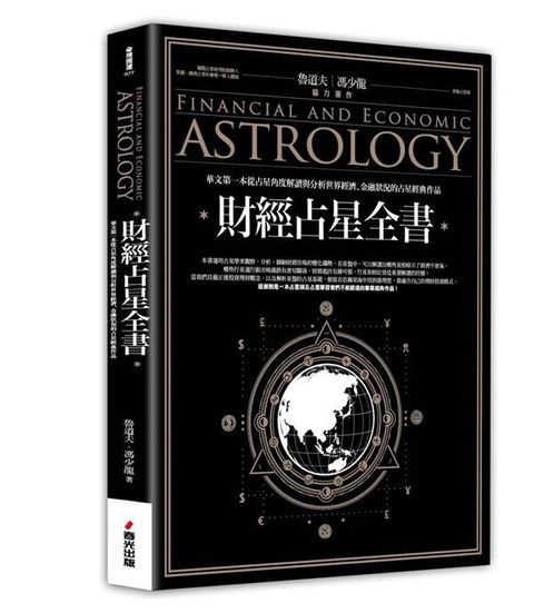 official_book_cover_03142