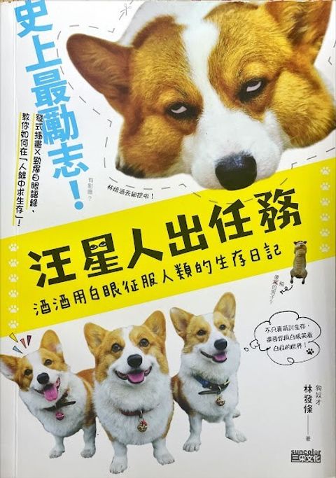 official_book_cover_03159