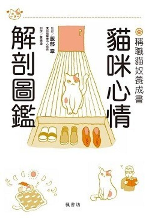 official_book_cover_03182