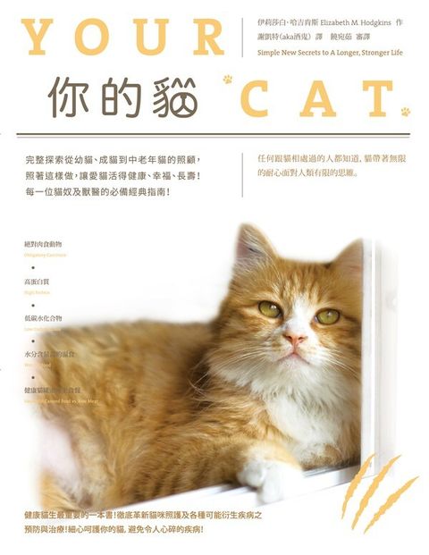 official_book_cover_03201