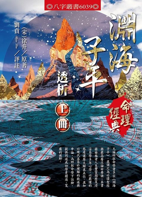 official_book_cover_03205