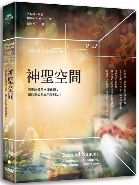 official_book_cover_03212
