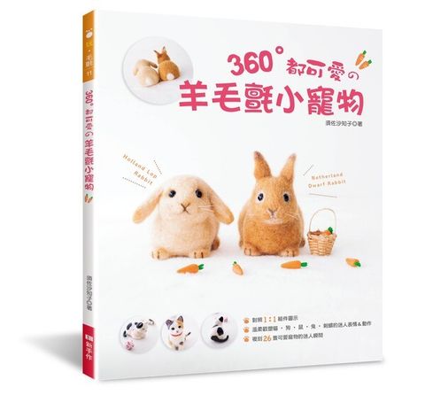 official_book_cover_03217