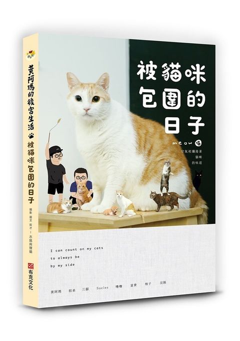 official_book_cover_03223