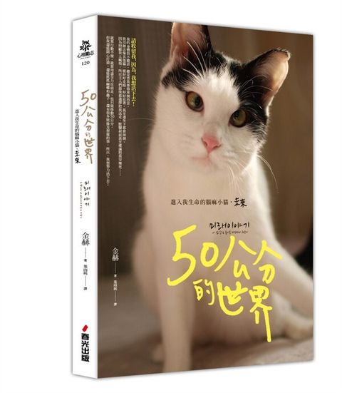 official_book_cover_03228