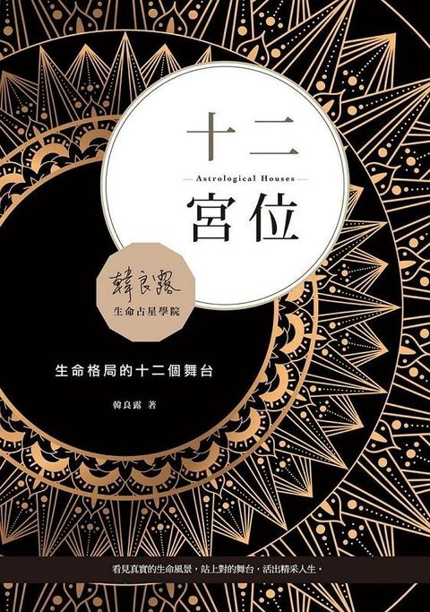 official_book_cover_03244
