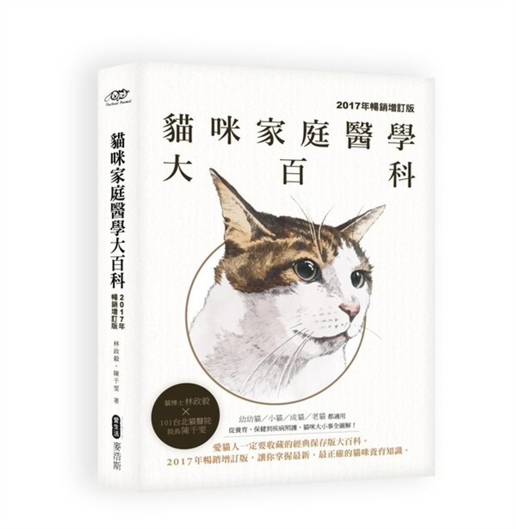 official_book_cover_03259