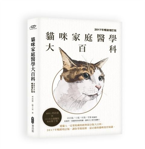 official_book_cover_03259