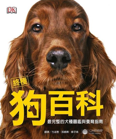 official_book_cover_03290