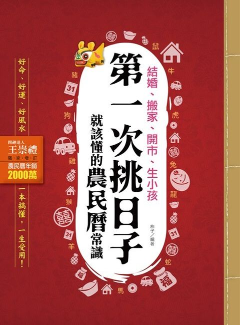 official_book_cover_03292