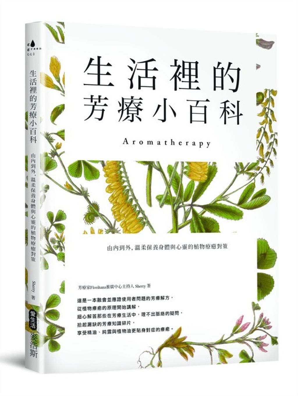 official_book_cover_03298