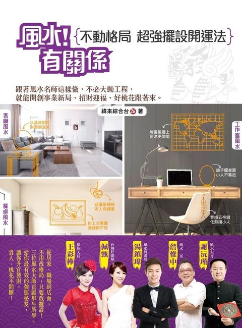 official_book_cover_03324