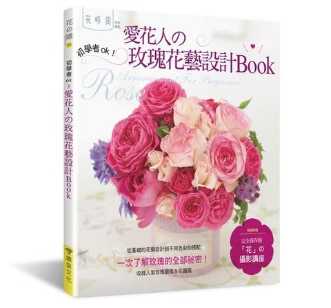 official_book_cover_03329