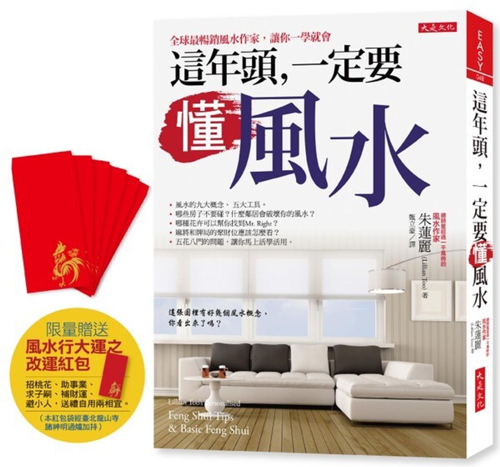 official_book_cover_03330