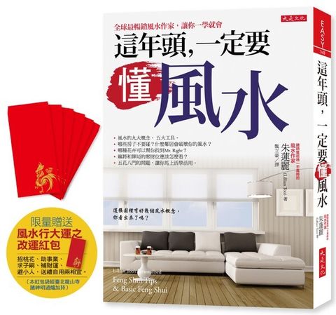 official_book_cover_03330