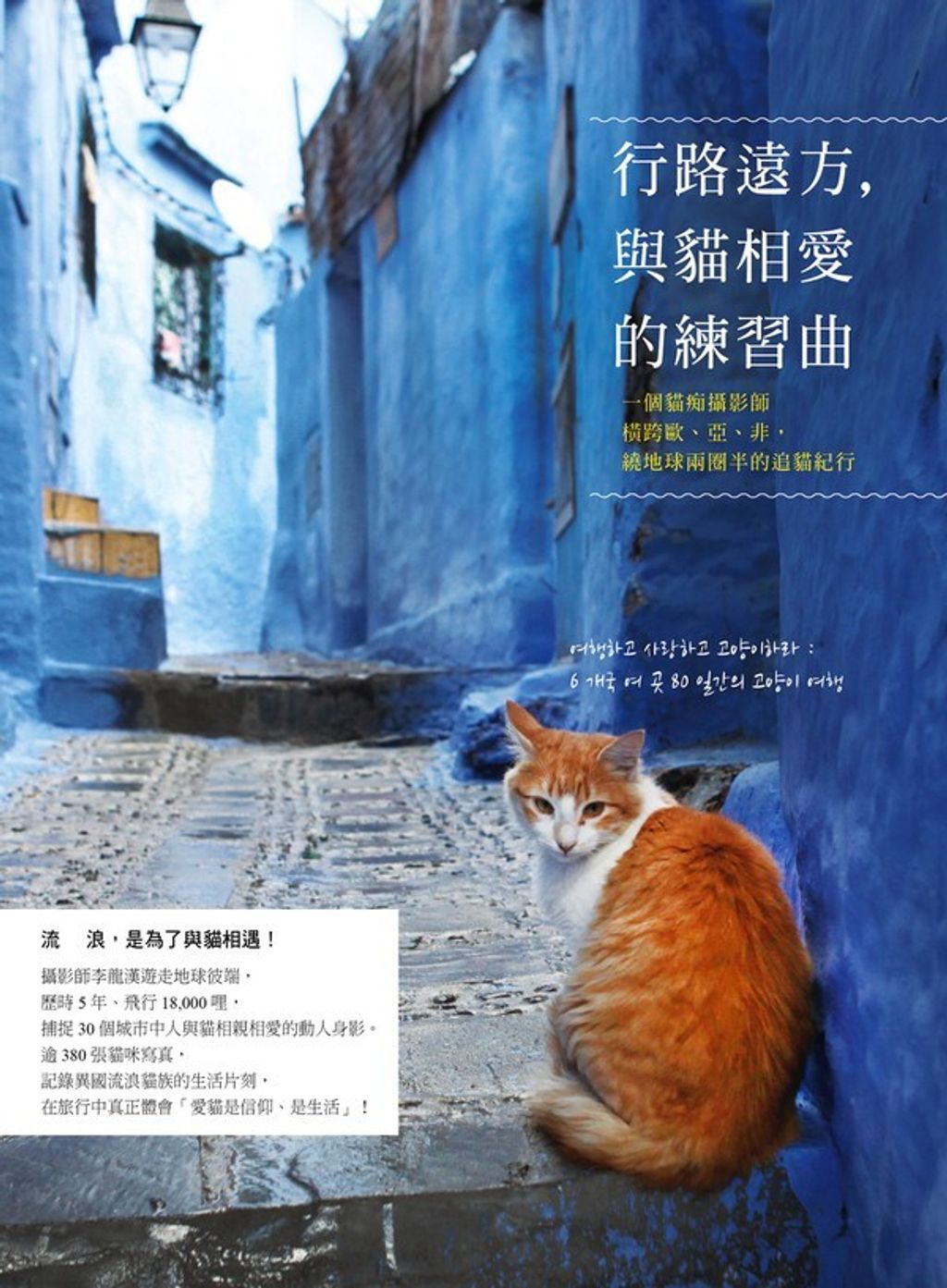 official_book_cover_03332