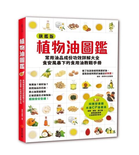 official_book_cover_03335